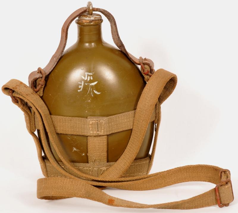 WW2 Japanese Army Water bottle set .